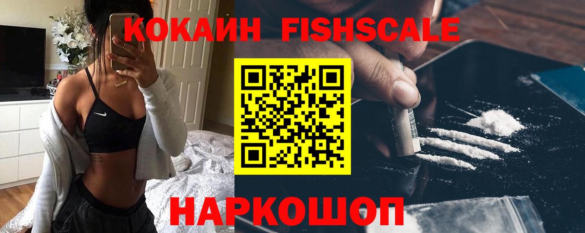 Янаул  Cocaine 99%  Вход с VPN  как найти наркотики  COCAIN 99% 
