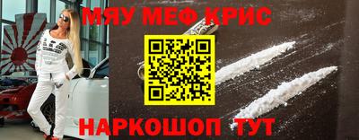 твердый Мариинск
