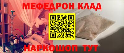 твердый Мариинск