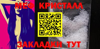 мефедрон VHQ Малоярославец