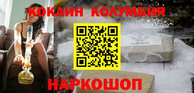 ГАЛЛЮЦИНОГЕННЫЕ ГРИБЫ Малгобек