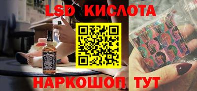 мефедрон VHQ Малоярославец