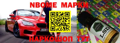 твердый Мариинск
