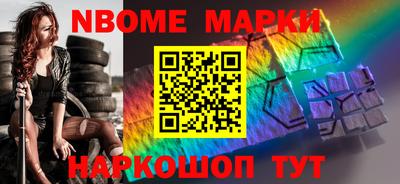 твердый Мариинск