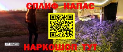 мефедрон VHQ Малоярославец