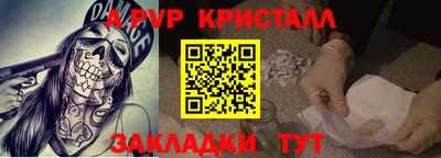 твердый Мариинск