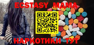 ГАЛЛЮЦИНОГЕННЫЕ ГРИБЫ Малгобек