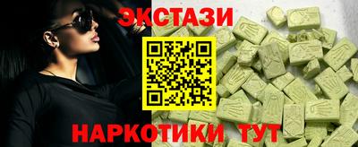 твердый Мариинск