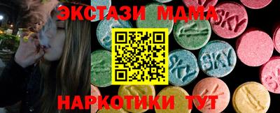мефедрон VHQ Малоярославец