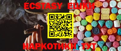 мефедрон VHQ Малоярославец