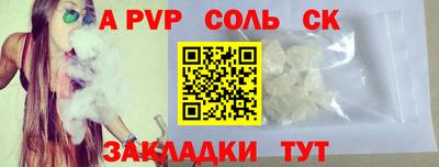 твердый Мариинск