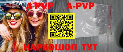 твердый Мариинск