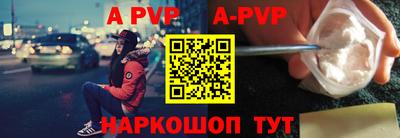 мефедрон VHQ Малоярославец