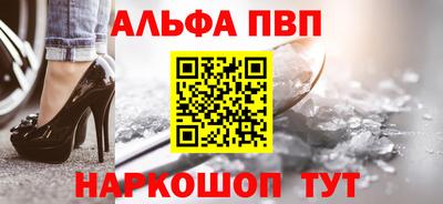 твердый Мариинск