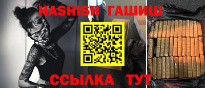 твердый Мариинск