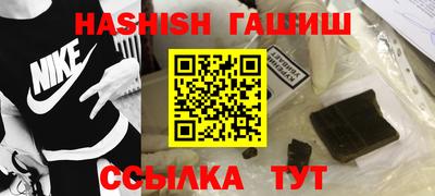 твердый Мариинск