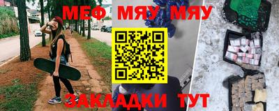 мефедрон VHQ Малоярославец