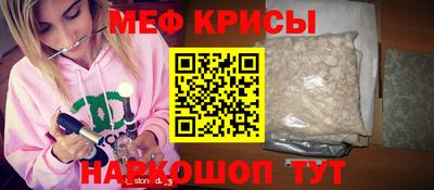 мефедрон VHQ Малоярославец