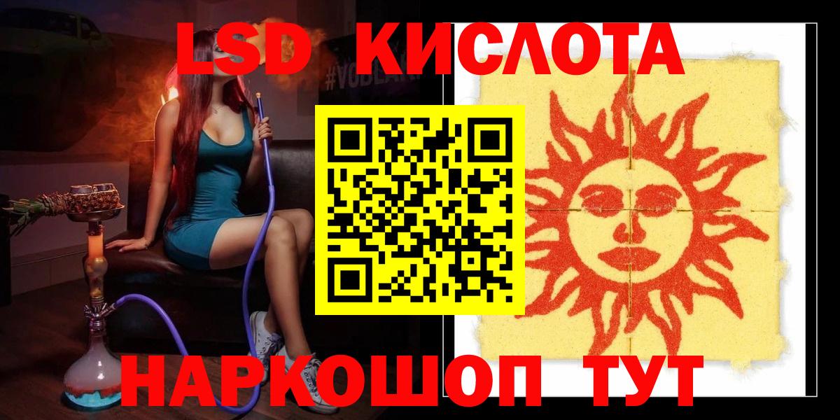 Янаул  МЕТ  Лсд 25  ГАШ  Меф МЯУ МЯУ кристаллы  Cocaine  Героин  Вход с VPN  A-PVP СК  