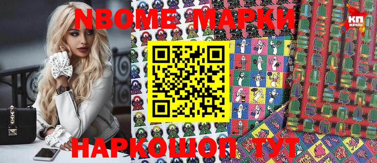 Псилоцибиновые грибы Янаул
