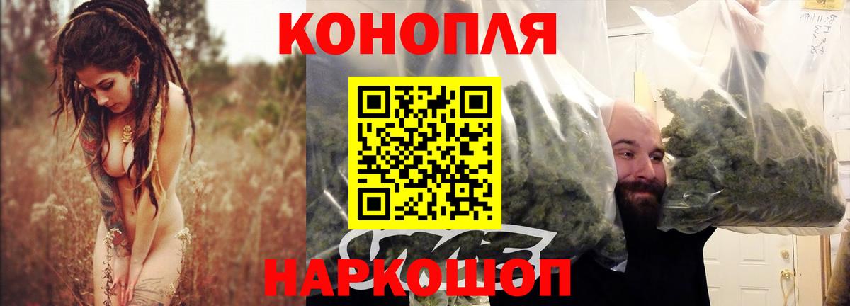 Бошки марихуана Ganja Янаул