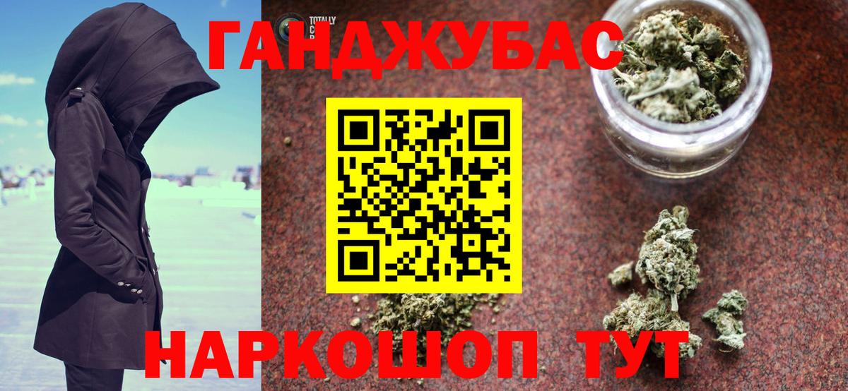 МАРИХУАНА индика  Конопля LSD WEED  Вход с VPN  МАРИХУАНА SATIVA & INDICA  Янаул  Конопля MAZAR 